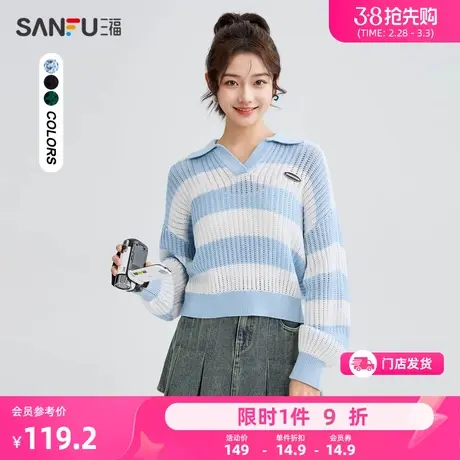 三福毛衣女2024新款春秋季撞色翻领宽松纯棉外穿针织衫女装481869图片