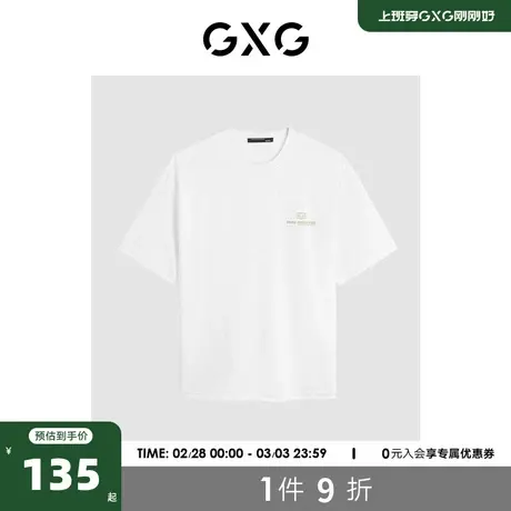 GXG男装 2024年夏季新品双色休闲简约撞色印花圆领短袖t恤男商品大图