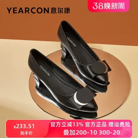 意尔康女鞋2022秋新款真皮高跟鞋女尖头浅口粗跟单鞋方扣女士皮鞋图片