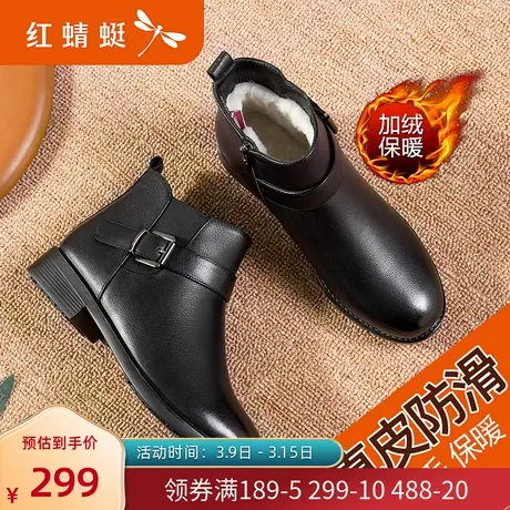 红蜻蜓女靴冬季女鞋圆头真皮休闲羊毛棉鞋加绒保暖防滑妈妈鞋短靴商品大图