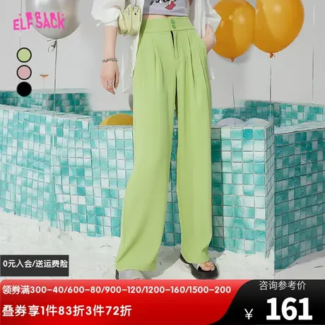 【商场同款】妖精的口袋绿色高腰西装裤女2023夏季新款休闲凉凉裤图片