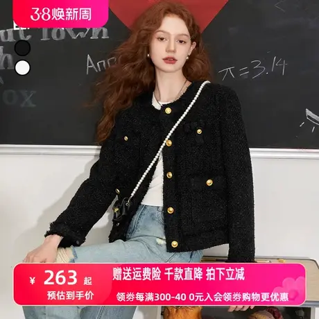 【送包包】妖精的口袋短款小香风外套女2023秋季新款休闲短外套潮图片