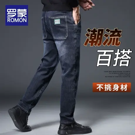 罗蒙牛仔裤男款修身小脚2023新款爆款男士潮牌休闲长裤子男春秋款图片