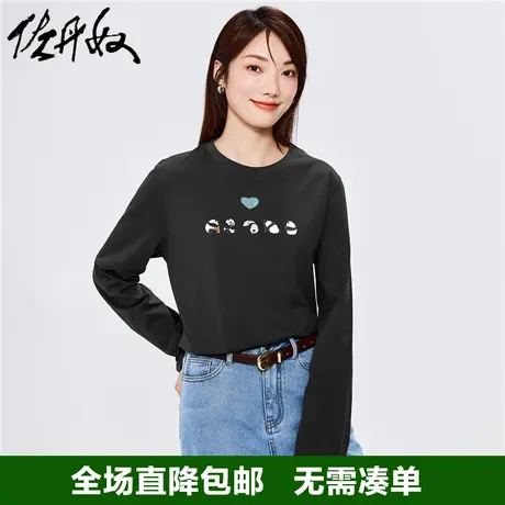 佐丹奴联名t恤女秋新款针织纯棉趣味熊猫印花休闲长袖女99393262商品大图