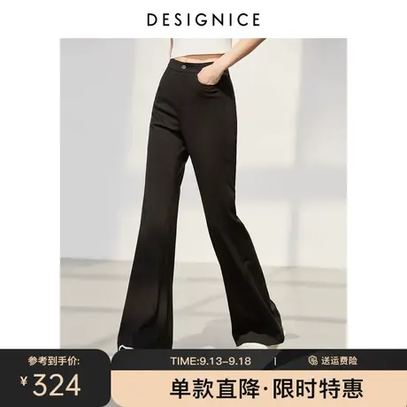迪赛尼斯2023年夏季新款黑色高腰显瘦垂感微喇裤薄款休闲裤女士商品大图