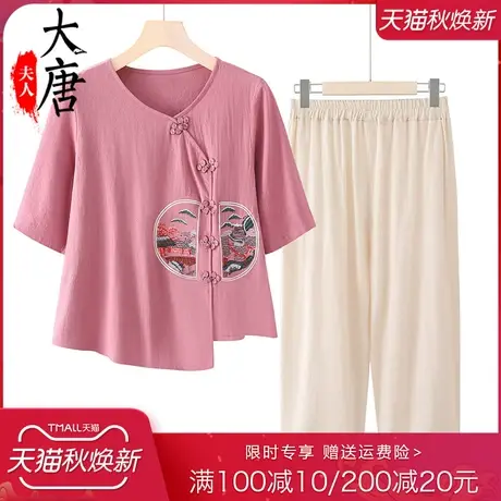 中老年妈妈夏装棉麻T恤女奶奶中袖两件套装绣花洋气老人亚麻衣服商品大图