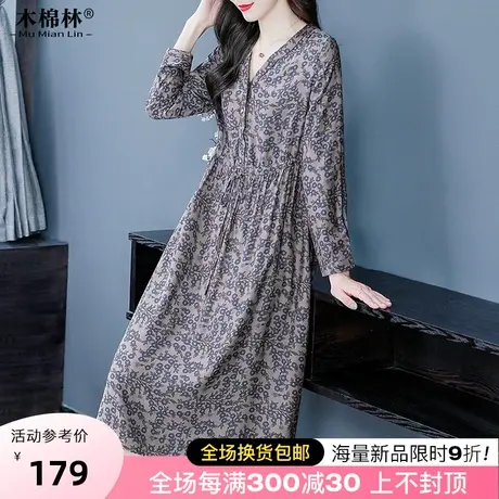 胖妈妈知性风紫色清雅连衣裙2023秋装新款裙子大码遮胯显瘦裙子女商品大图