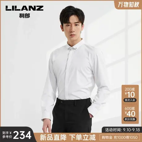 利郎官方 长袖衬衫男士2023秋季商务休闲弹力暗门襟结婚正装衬衣图片