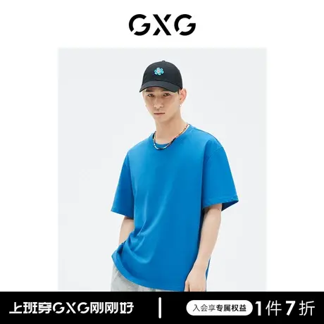 GXG男装 商场同款蓝色短袖T恤后背绣花 2023年夏季新品GE1441011E商品大图