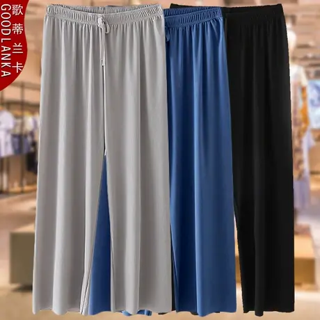 中年女士妈妈装夏季冰丝直筒裤宽松松紧腰加肥加大码女弹力九分裤图片