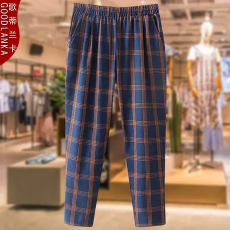 加肥加大码女装春秋哈伦长裤2022新款宽松时尚妈妈春装格子休闲裤商品大图