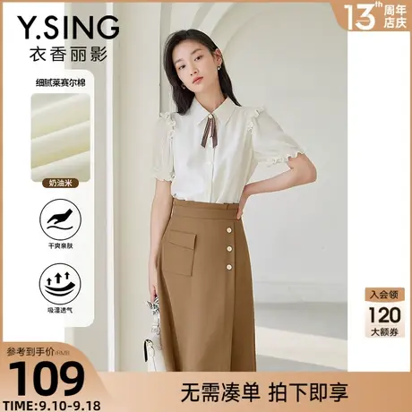 莱赛尔短袖衬衫女2023年夏季新款设计感高级法式白色天丝雪纺上衣图片