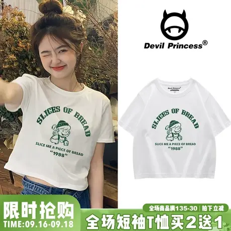 韩系学院风白色百搭短袖t恤女2023夏季ins小众短款露脐高腰上衣潮商品大图