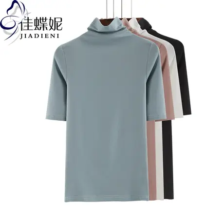 春秋新款半袖纯色短袖t女装上衣大码白色体恤打底衫中袖五分高领图片