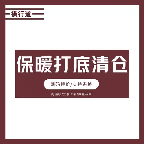 特价2023冬装新款纯色T恤长袖纯色内搭女上衣服体恤小衫外穿打底图片