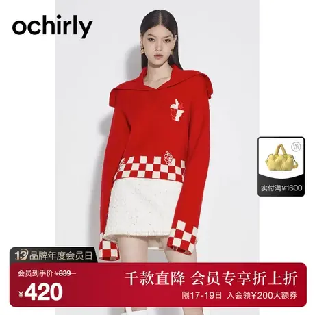 ochirly欧时力 披肩领慵懒风毛衣女2023新款秋装棋盘格绣花设计感商品大图