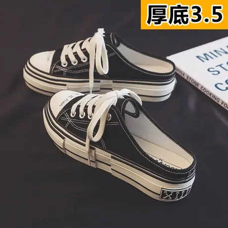 无后跟半拖帆布鞋女2023新款春夏季韩版百搭板鞋一脚蹬厚底懒人鞋商品大图