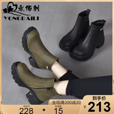 粗跟真皮厚底短靴女2023新款圆头高跟马丁靴女鞋皮鞋牛皮时装靴商品大图