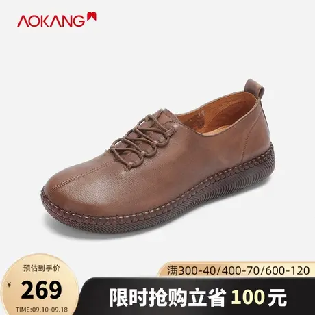 【门店发货】奥康女鞋春秋真皮女鞋系带平底休闲套脚舒适单鞋商品大图