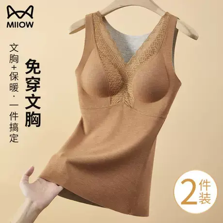 猫人德绒保暖背心女款带胸垫2023新款秋冬免穿文胸一体式无痕内衣商品大图