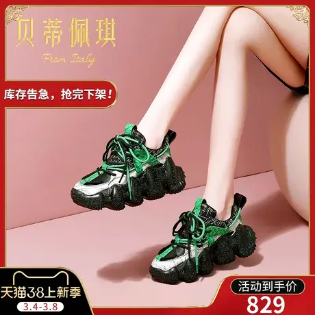厚底老爹鞋女2024新款春季显脚小休闲鞋子潮ins运动鞋女秋款百搭图片