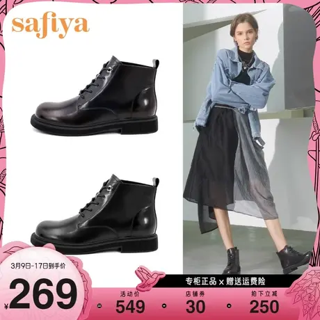 Safiya/索菲娅女马丁靴新款靴子冬季时尚圆头低跟短靴女图片