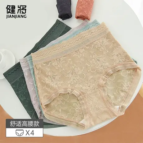 健将高腰内裤女士性感蚕丝收腹提臀小平角大码冰丝秋冬妈妈三角裤图片