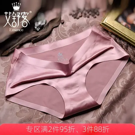 艾舒客冰丝无痕内裤女提臀低腰三角裤全纯棉裆底裤收腹短裤薄透气图片