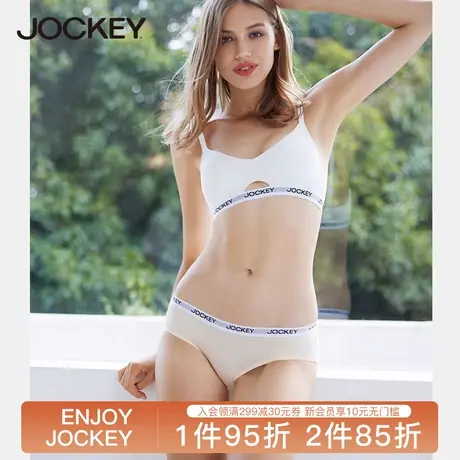 jockey女士内裤棉纯色中腰高弹长绒棉包臀运动短裤春秋三角短裤潮图片
