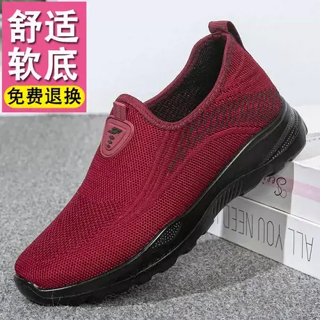 老北京布鞋女红色春季新款厚底女鞋妈妈中老年舒适运动鞋防滑软底商品大图