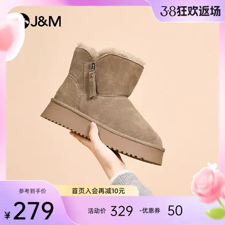 快乐玛丽雪地靴女2023年冬季新款防风保暖加厚加绒东北棉鞋女图片