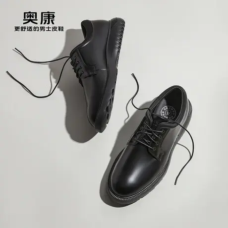 【运动皮鞋】奥康男鞋2024秋季款真皮舒适皮鞋质感舒适商务休闲鞋商品大图