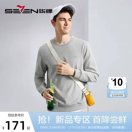 【5A抗菌/2A防螨】柒牌男装圆领卫衣男2024春季新款时尚休闲上衣图片