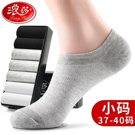 浪莎船袜男37-40夏季超薄款青少年透气纯棉防臭吸汗全棉小码男袜商品大图