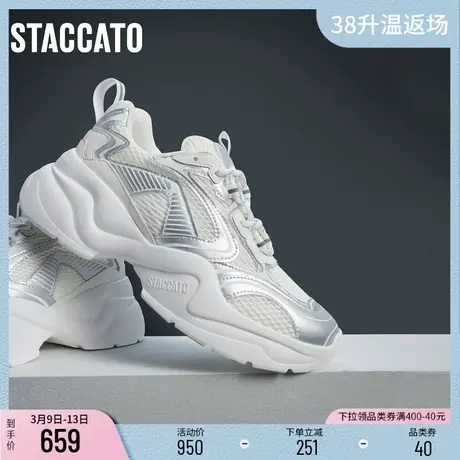 思加图新款时尚老爹鞋厚底增高透气运动休闲鞋ECE68CM3B商品大图