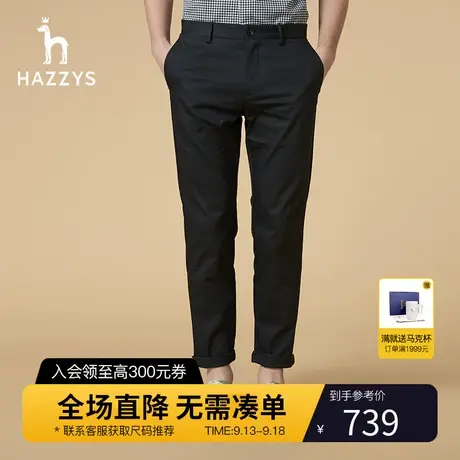 【弹力舒适】Hazzys哈吉斯春秋新品男士休闲裤宽松裤子男潮流长裤商品大图