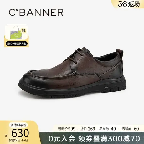 千百度男鞋休闲皮鞋冬季新款英伦风系带真皮男士商务皮鞋增高透气商品大图