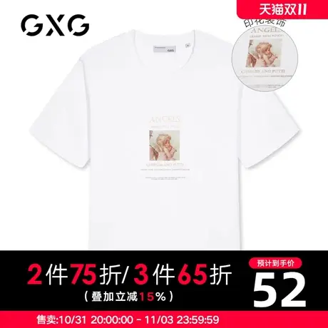 【新款】GXG男装 夏季短袖T恤男潮牌印花体恤白色衫GB144159C图片