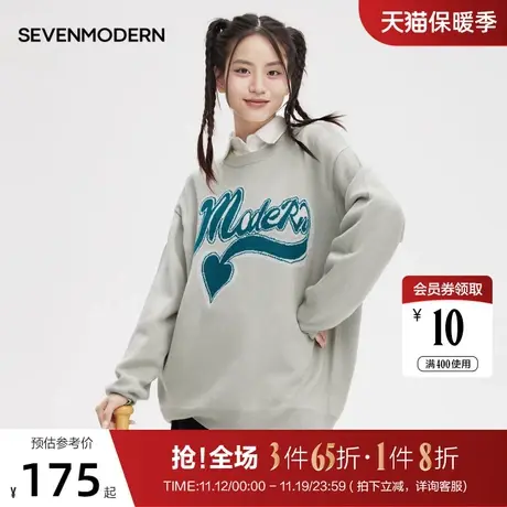 柒牌旗下潮牌SVNMDN毛衣情侣款2022秋冬新款时尚休闲圆领套头毛衫图片