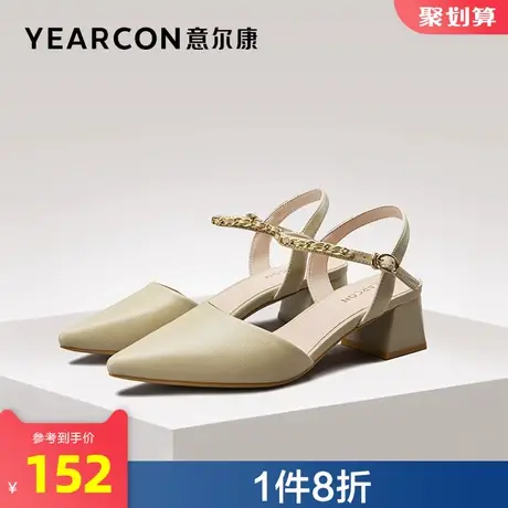 意尔康女鞋官方旗舰店单鞋女春夏中后空凉鞋粗跟断码outlets图片