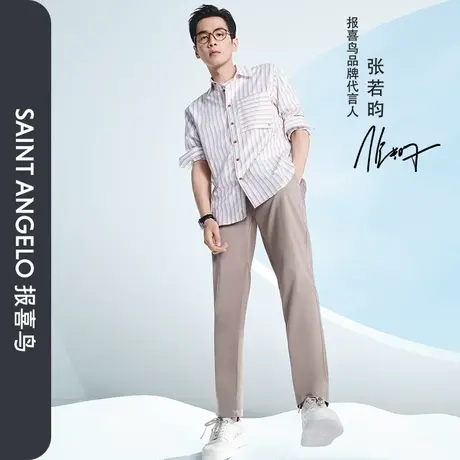 报喜鸟张若昀明星同款男时尚百搭休闲裤中腰修身版小脚裤潮流男裤商品大图