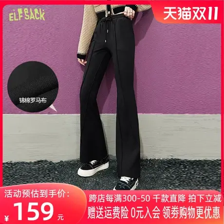 妖精的口袋黑色喇叭裤女2023春季新款长裤修身显瘦垂感休闲裤子潮图片
