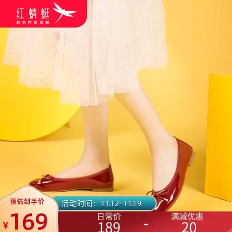 红蜻蜓女鞋春秋季浅口女单鞋平底软底豆豆鞋漆皮软皮休闲蛋卷鞋女图片