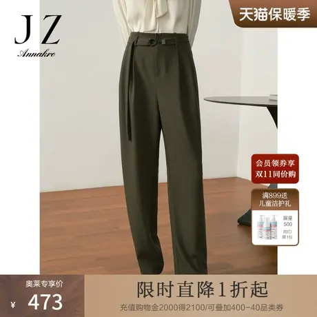 玖姿安娜蔻商务通勤OL风压褶锥形裤子TR休闲西裤女2023秋季新款商品大图