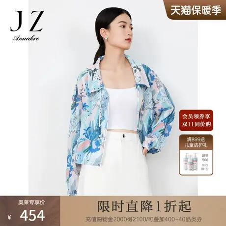 玖姿安娜蔻轻松感雪纺截短式外套女2023夏季新蓝色设计感休闲上衣图片