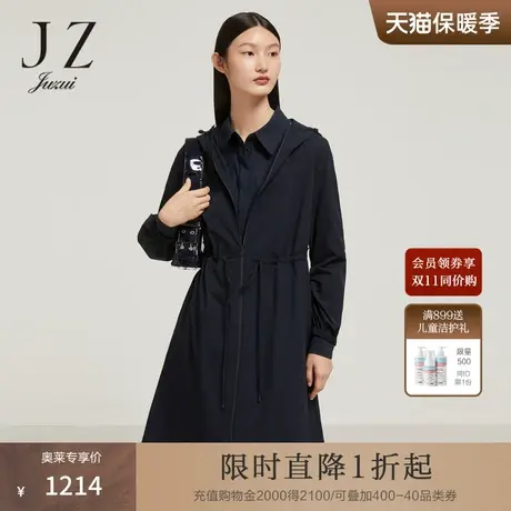 商场同款JZ玖姿休闲果冻风衣女装2023秋季新款帽款外套JWCQ41103商品大图