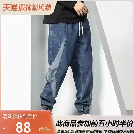 GxxH大码男装束脚牛仔裤男2023新款小脚裤潮牌拼接宽松休闲长裤商品大图