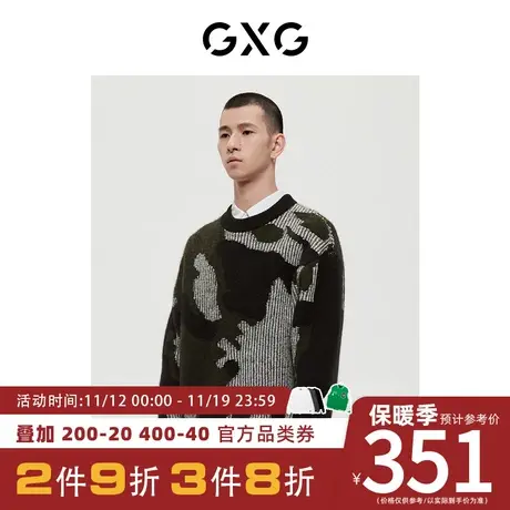 GXG男装[新尚]商场同款自然纹理系列花色低领毛衫 冬季新品图片