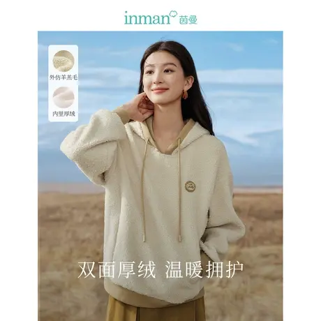 茵曼复古羊羔绒感保暖连帽卫衣2023冬女装新款宽松落肩袖慵懒上衣图片