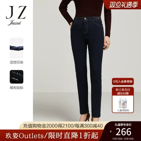 JZ玖姿薄绒牛仔小脚裤女装2022冬季新款简约中腰通勤OL风休闲裤子图片